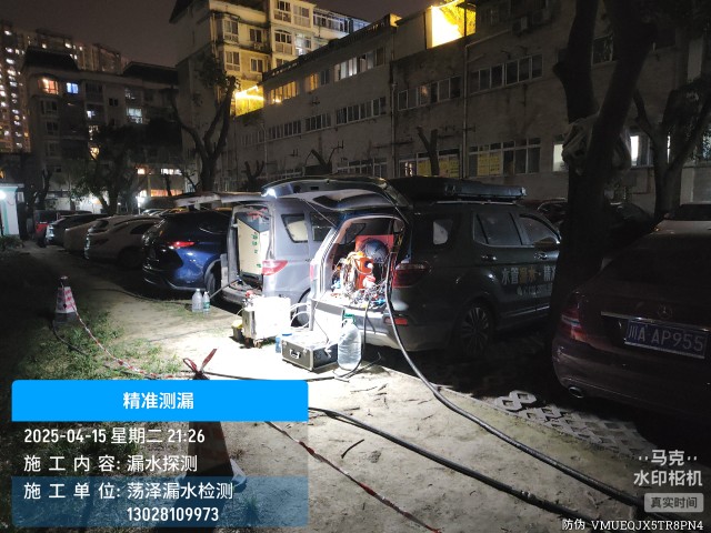 碾子山地区消防水管漏水检测维修公司电话